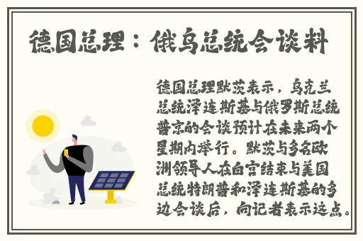 Zoom人与Zoom大吗